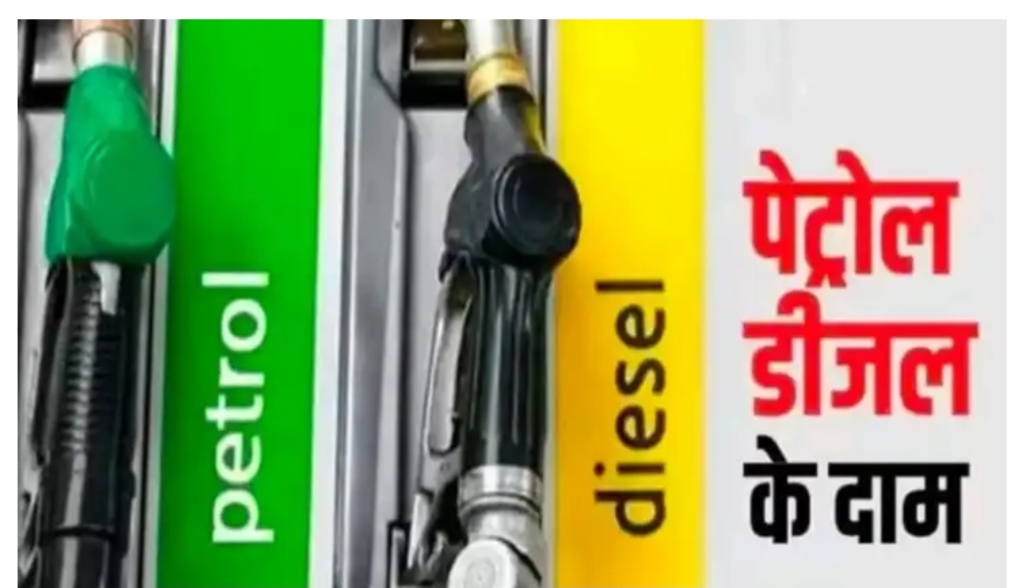 इंदौर- भोपाल में 114 रुपये प्रति लीटर के पार पहुंचा पेट्रोल