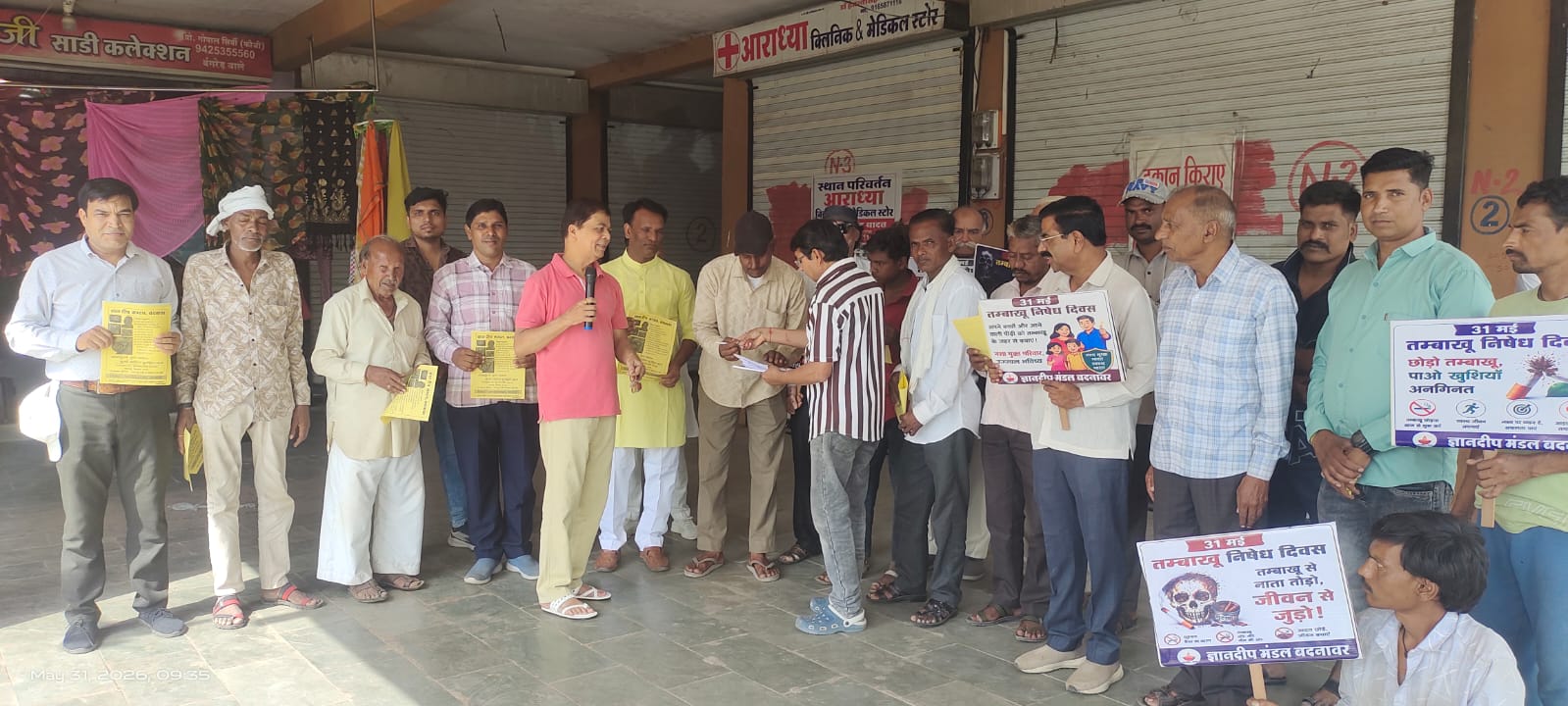 नगर के प्रमुख चौराहों एवं वार्डों में पहुंचकर दिलवाया नशामुक्ति का संकल्प