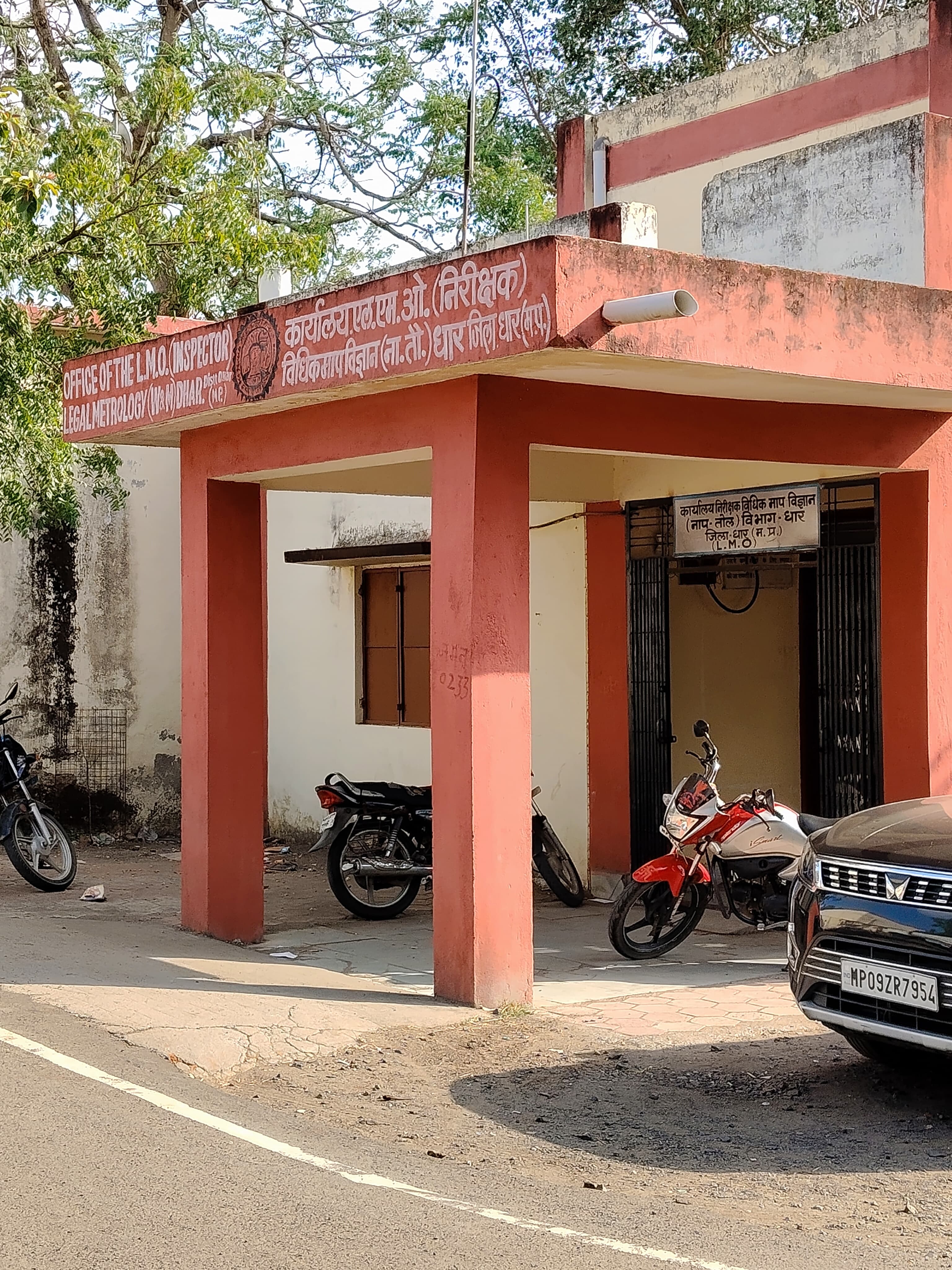 मुख्य लिपिक राठौड़ पर अवैध वसूली, वित्तीय अनियमितता और आय से अधिक संपत्ति की जांच की मांग
